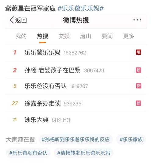 体育圈不是饭圈.独家爆料最新消息,独家爆料，最新动态非饭圈焦点