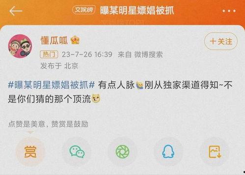 吃瓜网站51.体育圈吃瓜爆料半个体育圈的人都在水立方,51体育圈揭秘半个体育圈的“水”事