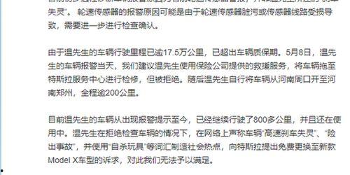 社会热点话题事件,XX事件背后的深思与启示