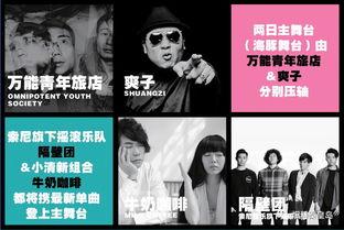 独家爆料官网 哔哩哔哩,哔哩哔哩官网独家爆料背后的故事